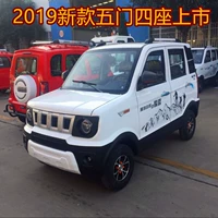 2019 vỏ sắt mới off-road xe bốn chỗ bốn chỗ xe điện dầu và điện kép sử dụng điều hòa không khí đưa đón - Xe đạp điện xe đạp điện mini