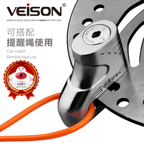 VEISON Weichen disc brake lock motorcycle mountain bike bike lock motorcycle lock electric car battery car lock