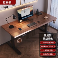 Персиковый мотор, 60см