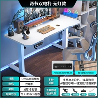 R1 Zhan 𢧐神 [Двойные моторы и двойные балки] 18 мм/Наньян джакаранда/настольный компьютер из белого углеродного волокна