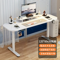 18-миллиметровый сплошной древесина на рабочем столе 120x60 Нет насоса [Установка с двойным моторным пакетом] Nanyang 楹 Core Core