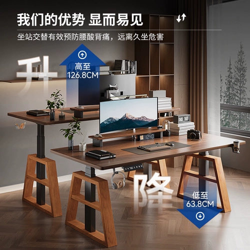 Столковый деревянный электрический подъемный стол Умный двухмоторный компьютер на стойке компьютера на стой