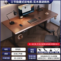 3 см. Сплошной древесина.