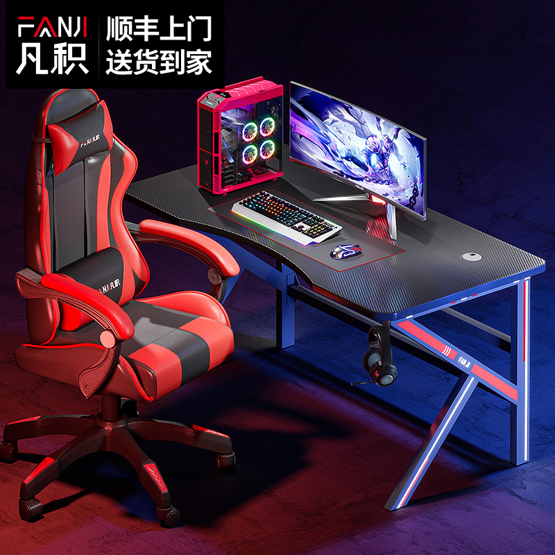 Gaming table desktop computer table home simple desk desk double game table and chair combination set table