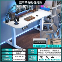 R1 Zhan 𢧐神 [одиночный мотор, двойная балка] 18 мм/наньянское дерево джакаранда/белый рабочий стол из углеродного волокна