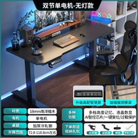 R1 Zhan 𢧐神 [одномоторный двойной луч] 18 мм/Наньян дерево джакаранда/черный рабочий стол из углеродного волокна