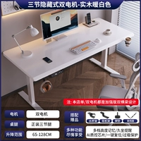 3 см. Сплошной древесина [Трехно -сечение ног спрятано двойной мотор] Северный Америкарный теплый белый [Установка упаковки]