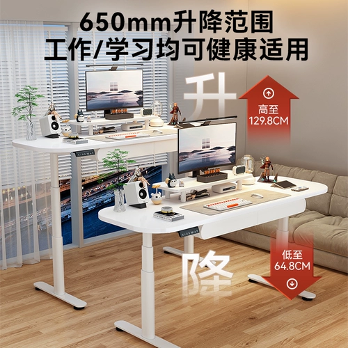 Стальный электрический подъемный стол с твердым деревом может поднять стол стола стола стола стола стола стола