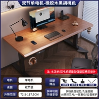 Резиновый персиковый мотор, 2.5см