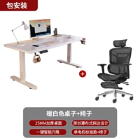 Гравитационный комплект, белый мотор, 60см