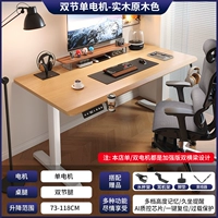 3 см твердой древесины.