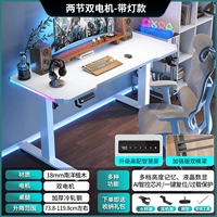 R1 Чжан 𢧐Бог с подсветкой RGB [двойные моторы и двойные лучи] 18 мм/Наньян Джакаранда/белый рабочий стол из углеродного волокна