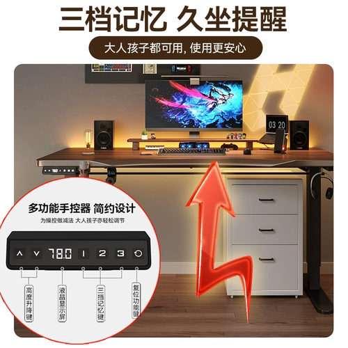 Столковый стол с твердым деревом Электрического подъемного стола может быть поднят с помощью E -Table Homeving Learning Desk Office Workbench