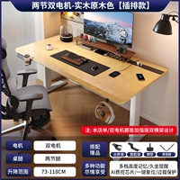 [Вставка разряда] 3 см настольный настольный компьютер [два двойных двигателя] Североамериканский цвет журнала [Установка пакета]