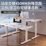 Электрический ноутбук, игровой рабочий комплект для офиса