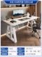 Скрытый двойной мотор Два секции ног Белый 18 -миллиметровый деревянный рабочий стол Наняна+ноги красного дуба [установка мешка]