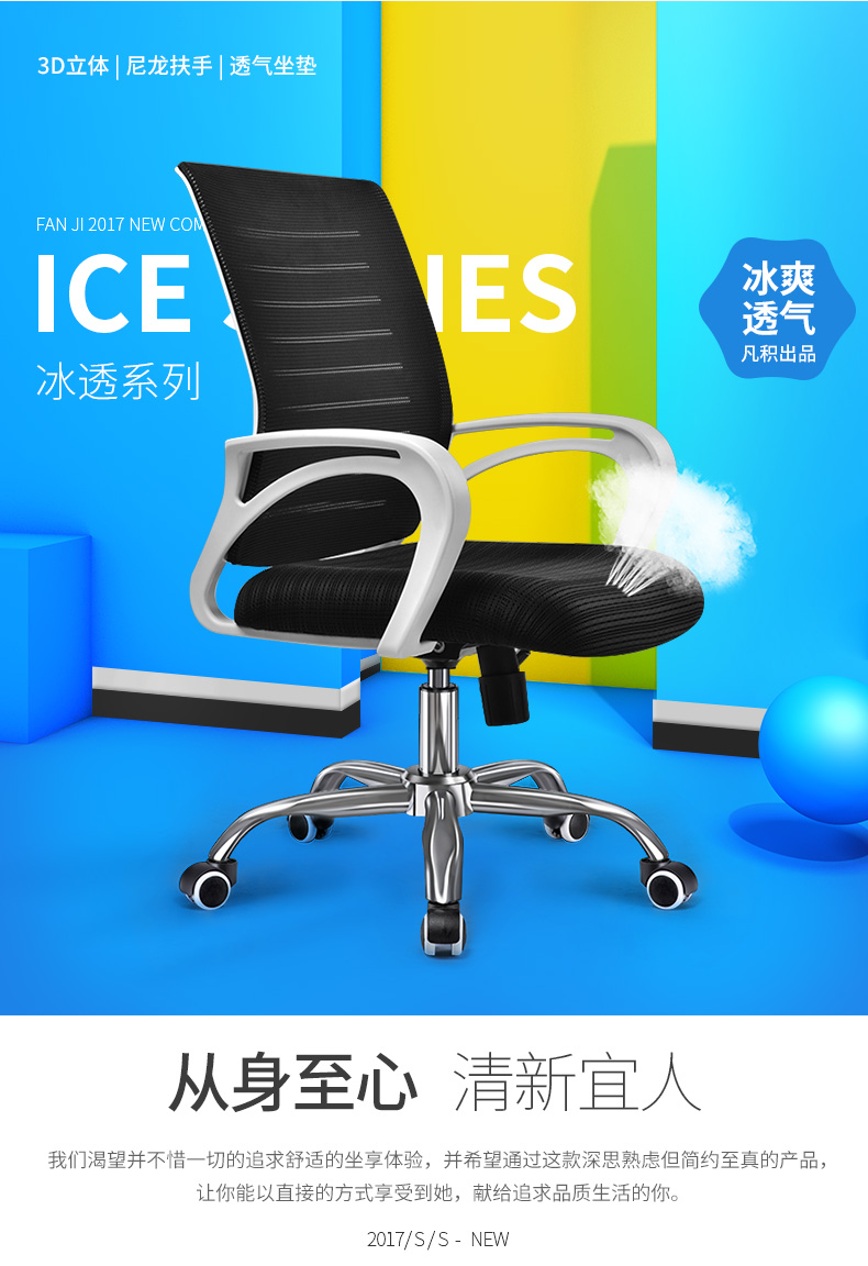 凡积电脑椅怎么样,千万不要买是真的吗,亲身使用三个月感受揭秘