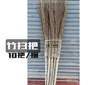 Outdoor courtyard sanitation bamboo broom sweeping road bamboo broom iron broom iron broom factory workshop plastic silk Sanitation broom