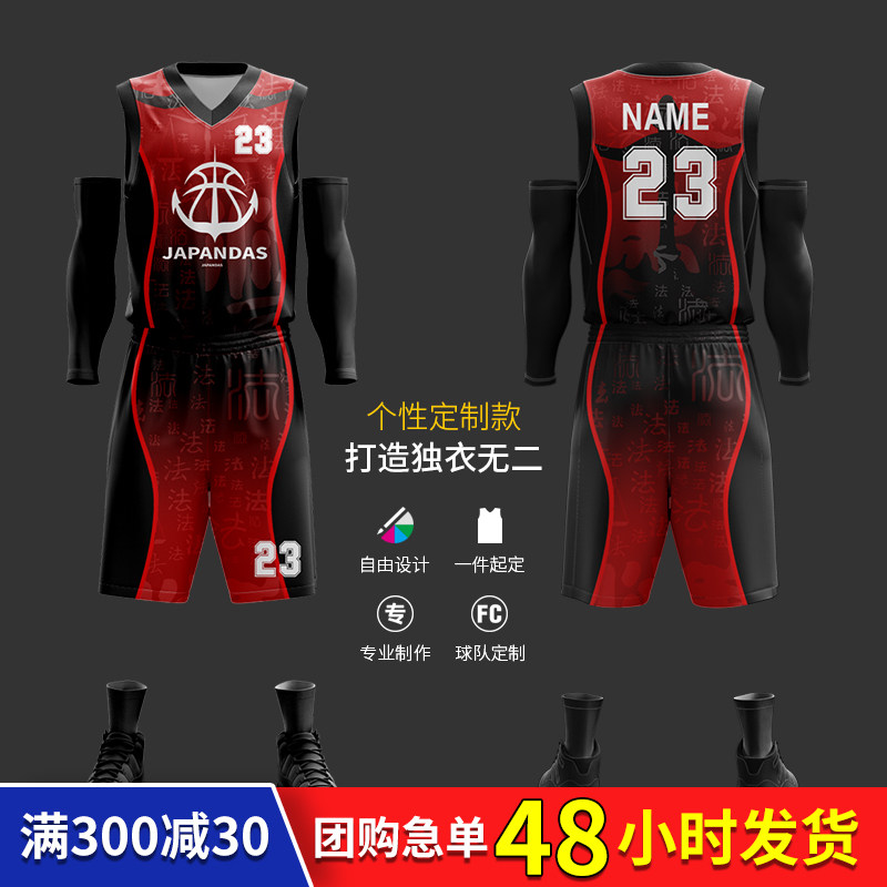 Basketball Suit Suit Boys College Kids Adult Competition Training Basketball Team Uniform Customized Personality India Jersey Jersey Basketball Man