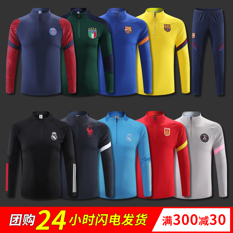 Barca Real Trained Out Clothes Customized Sports Set Adult Match Football Clothes Long-sleeved Yu Jersey