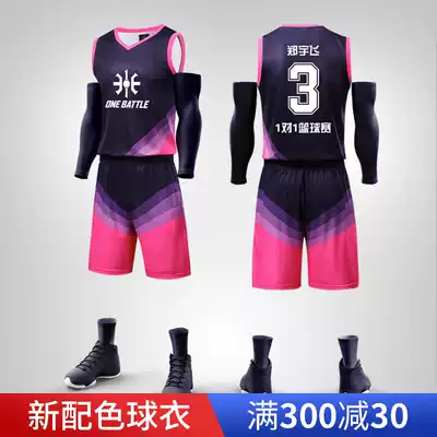 Camouflage basketball suit custom suit male children adult college student team sports game training Football suit