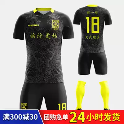 Full-body custom football suit set for men and women children Short Sleeve Jersey adult competition sports uniform short sleeve training suit