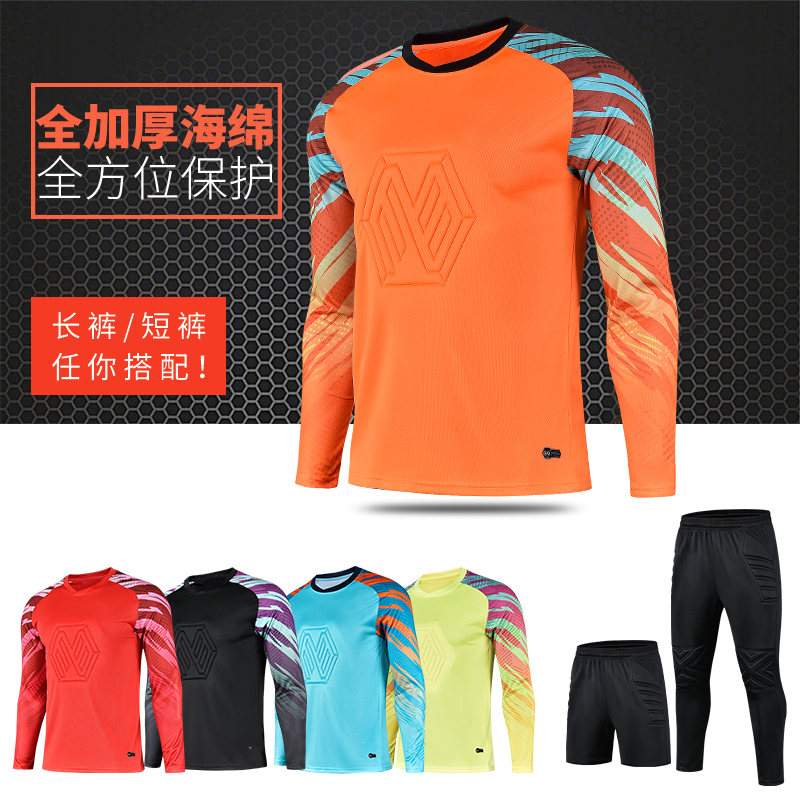 Children Adult Goalkeeper Thicken Sponge Protective Door Will Serve Football Training Suit Long Sleeve Shorts Football Suit