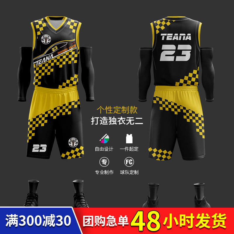 Basketball suit suit men's jersey custom sports ball suit full body printing competition training suit breathable children's large size