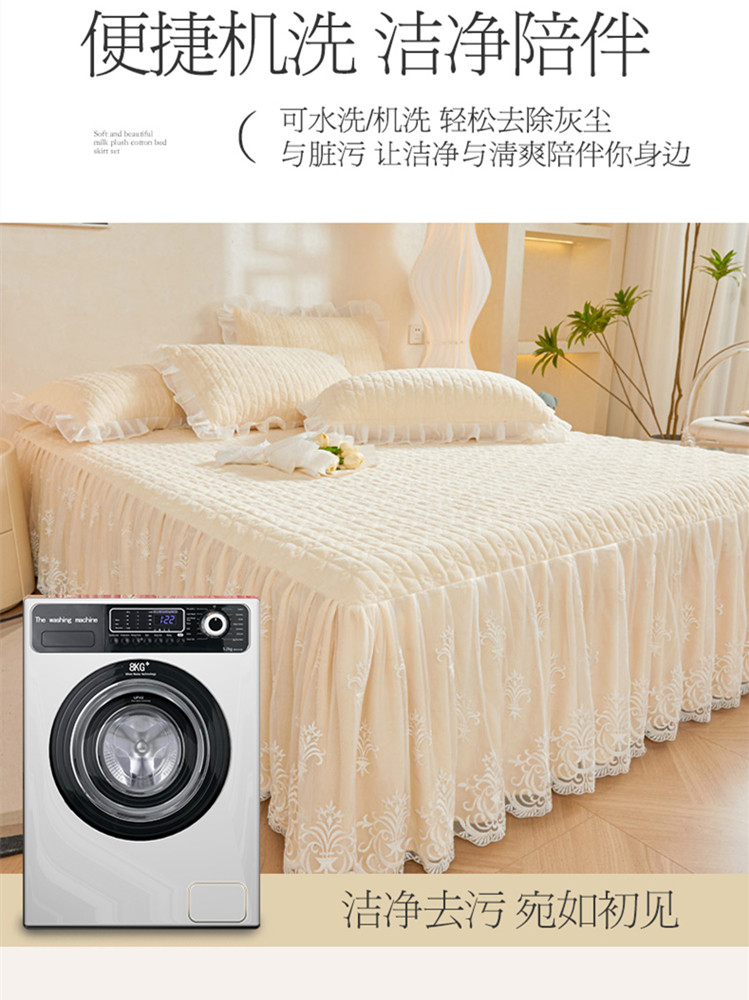 Winter Thickened Milk Velvet Bed Skirt Style Four-Piece Set, Warm Double-Sided Coral Fleece Duvet Cover, Flannel Bedspread, Quilt Cover 4