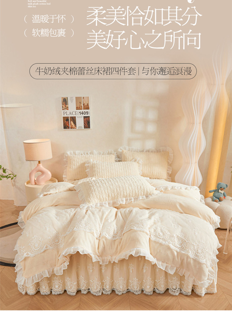 Winter Thickened Milk Velvet Bed Skirt Style Four-Piece Set, Warm Double-Sided Coral Fleece Duvet Cover, Flannel Bedspread, Quilt Cover 4