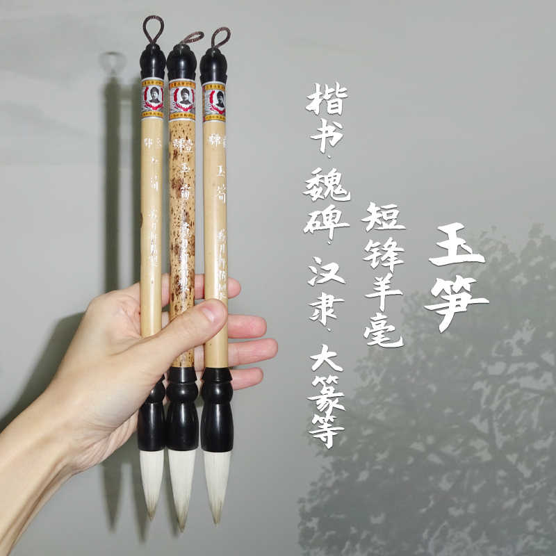 戴月轩毛笔2026年4月-月销口碑最新推荐-Taobao
