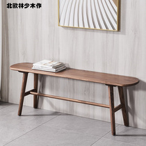 North American Black Walnuts Full Solid Wood Door Hall Changing Shoes Stool New Chinese Style Bedroom Bed Tailstool Modern Light Lavish Bench Table Stool