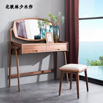North American Black Walnuts Full Solid Wood Bedroom Dresser New Chinese Style Modern Interior Light Lavish Makeup Table