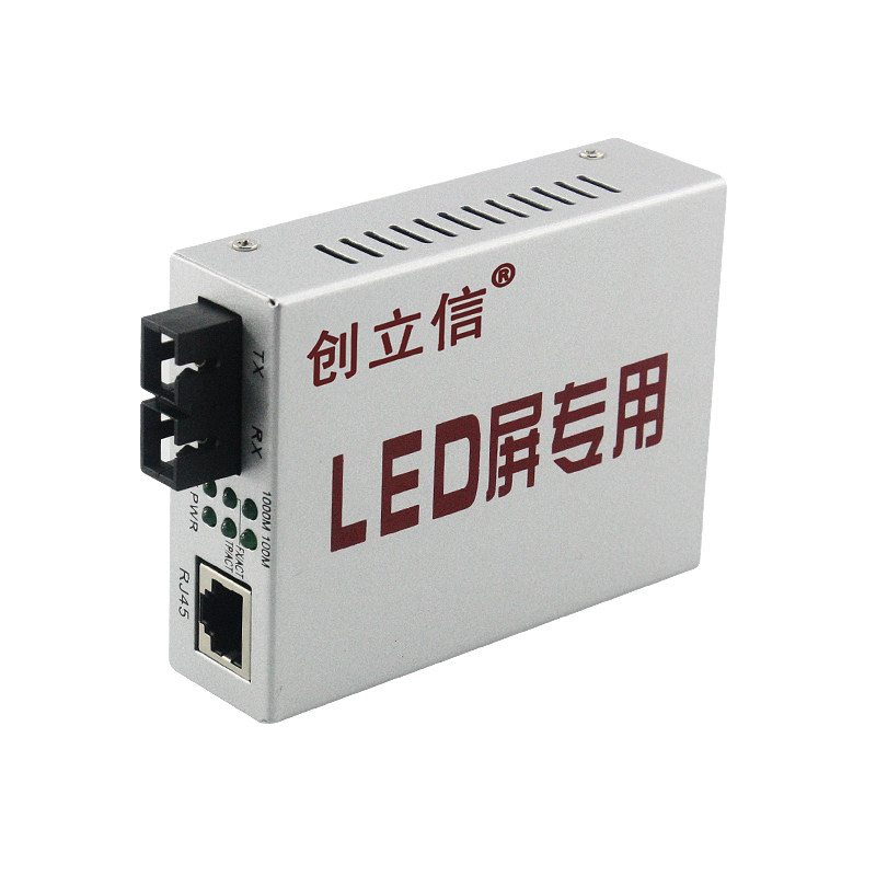 震撼发布！创立信LED全彩大屏光纤收发器，这才是视觉盛宴的“幕后王者” _收发器_淘宝数码网