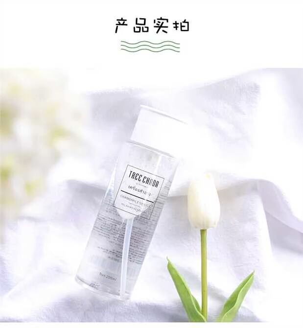 Nước tẩy trang treechada Thái tẩy trang môi và tẩy trang môi nhẹ nhàng làm sạch sâu mà không gây kích ứng nước tẩy trang hàn quốc