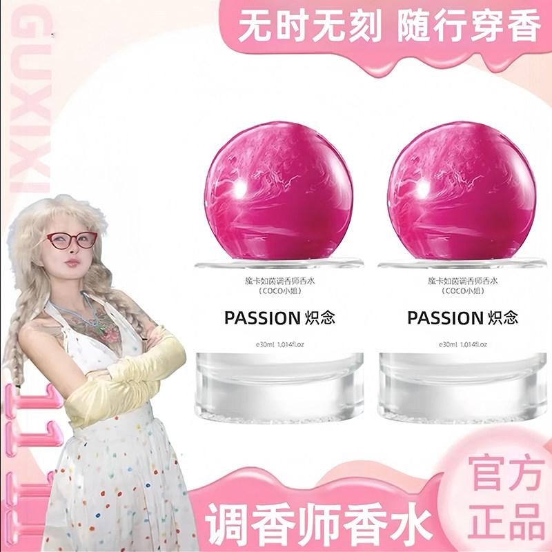 72小时持久留香！这款香水到底有多抗造？实测告诉你_香水_淘宝美妆网