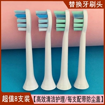 Suitable for Philips electric toothbrush head H3H6H9HX6063HX6730 HX9352 replacement HX toothbrush head