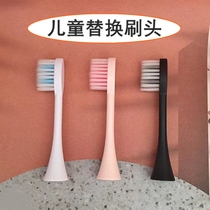 Suitable for JIMOK Ximalong M1 Konka KZ-5A Roman K6X Qianshan A1 electric toothbrush head childrens LMN