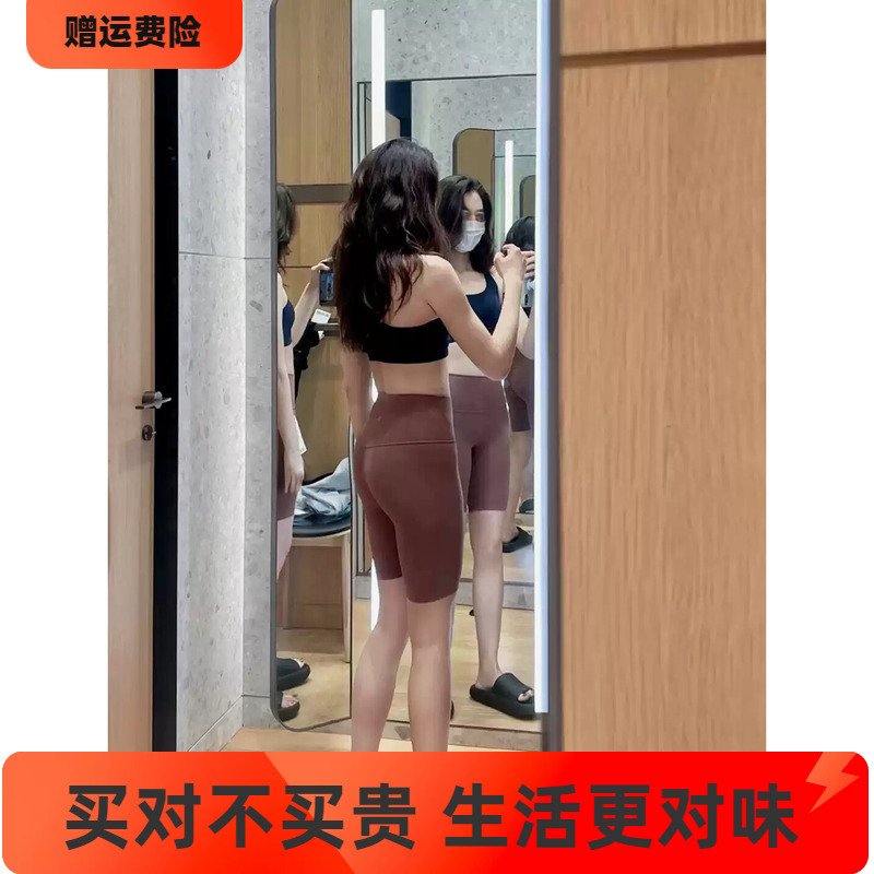 Lulu Yoga Shorts, High-Waisted, Tight-Fitting, Casual, Butt-Lifting, Suitable for Cycling, Running, and Outdoor Wear for Women