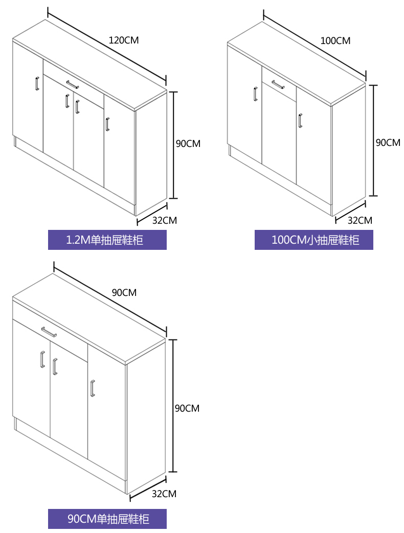 鞋柜—详情页_12.jpg