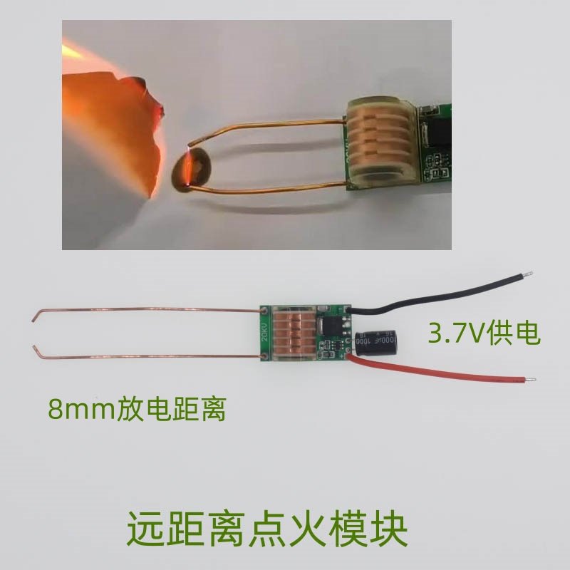 远距离低成本点火模块点火线圈升压线圈高压模块XKT203-28