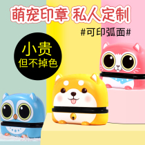 Baby Children Entrance to Entrance Name Stickler Nursery School Seal Free Stitch Embroidery Cute Waterproof Print Name Sticker