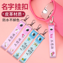 Name Sticker child Entrance Custom Hanging Button Name Strip Name Sticker water Cup Not Dropping color stationery leather cloth key buckle