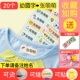 20 [youyuan] название горячая печать, отдельные имена, горячая печатная ткань
