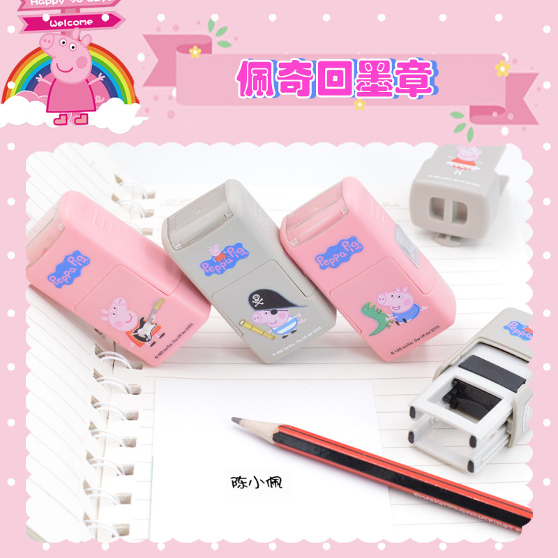 Children's small seal work princess children cartoon cute baby Kindergarten doctor Nurse name stamp