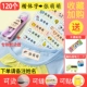 120 обычных названий Perm Prints+1 Grating Device Gift Gift Clipper
