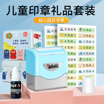 Name Sticker Seal Child Name Seal Clothing Chapter Waterproof Kindergarten Baby Clothes Customized for Primary School Students