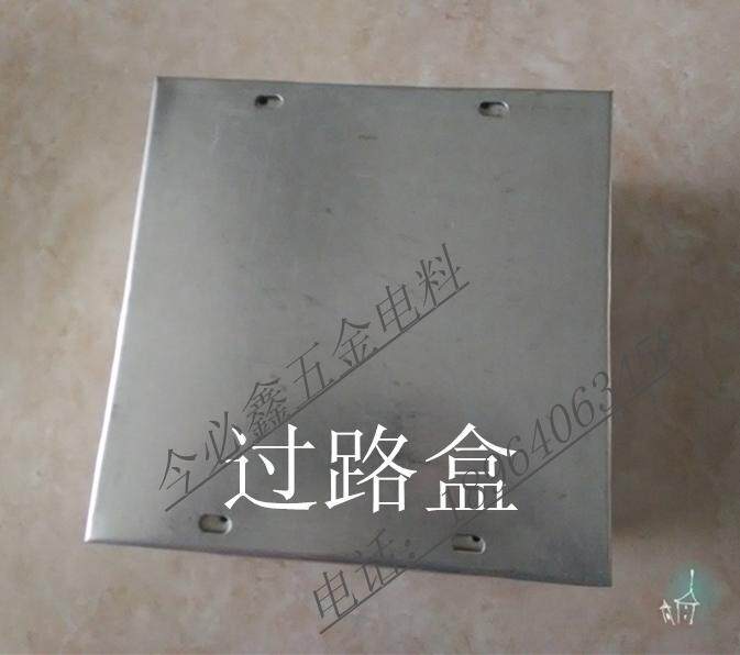 KBG wire pipe junction box iron wire box metal wire box over road box 200 * 200 * 10 over road box junction box