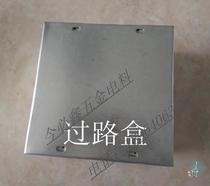 KBG tube junction box wire box wire box metal wire box pass Box 100*100*10 pass box junction box