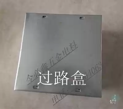 KBG wire pipe junction box Iron wire box Metal wire management box pass box 200*300*10 pass box junction box